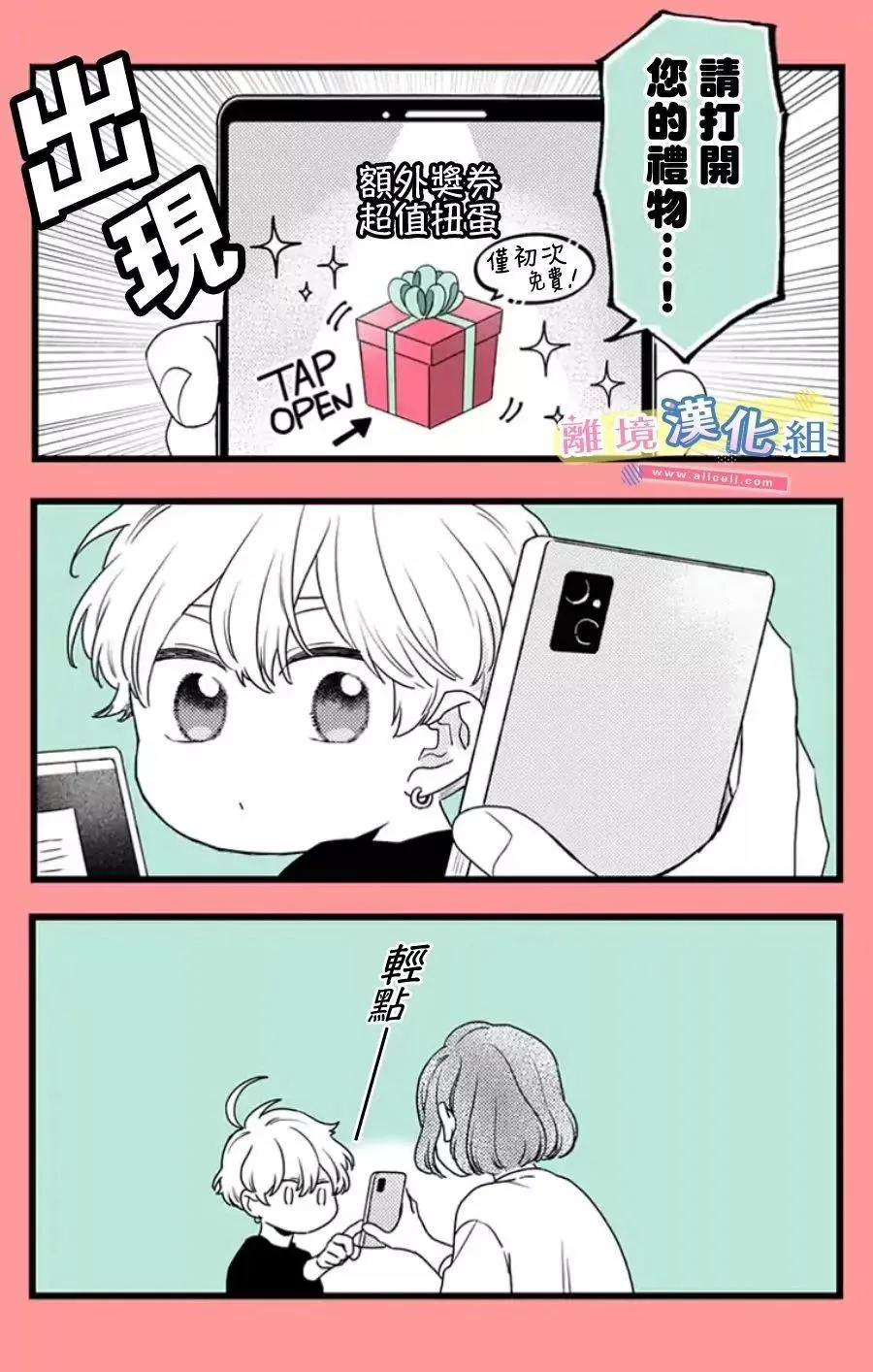 第47页