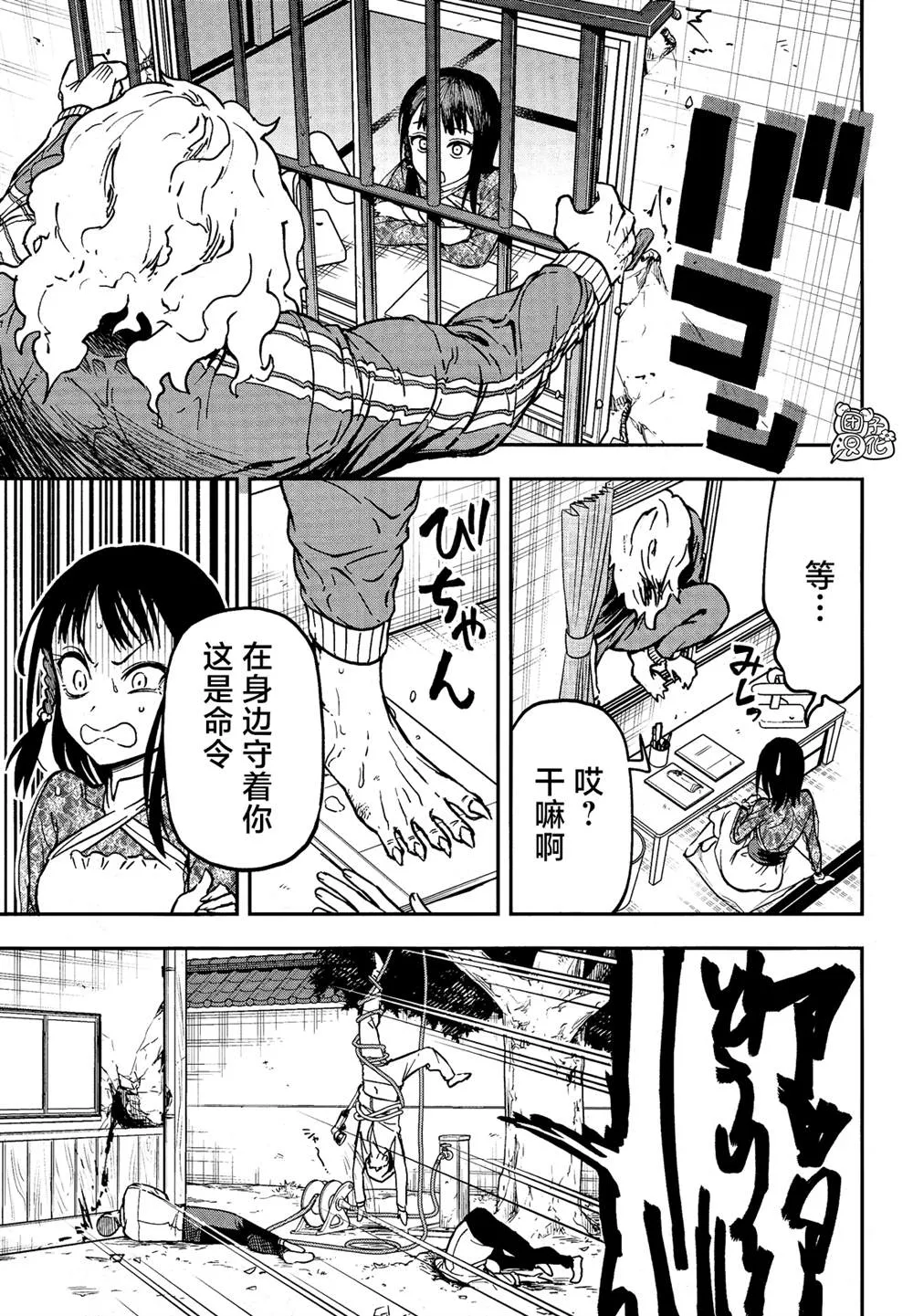 第30页