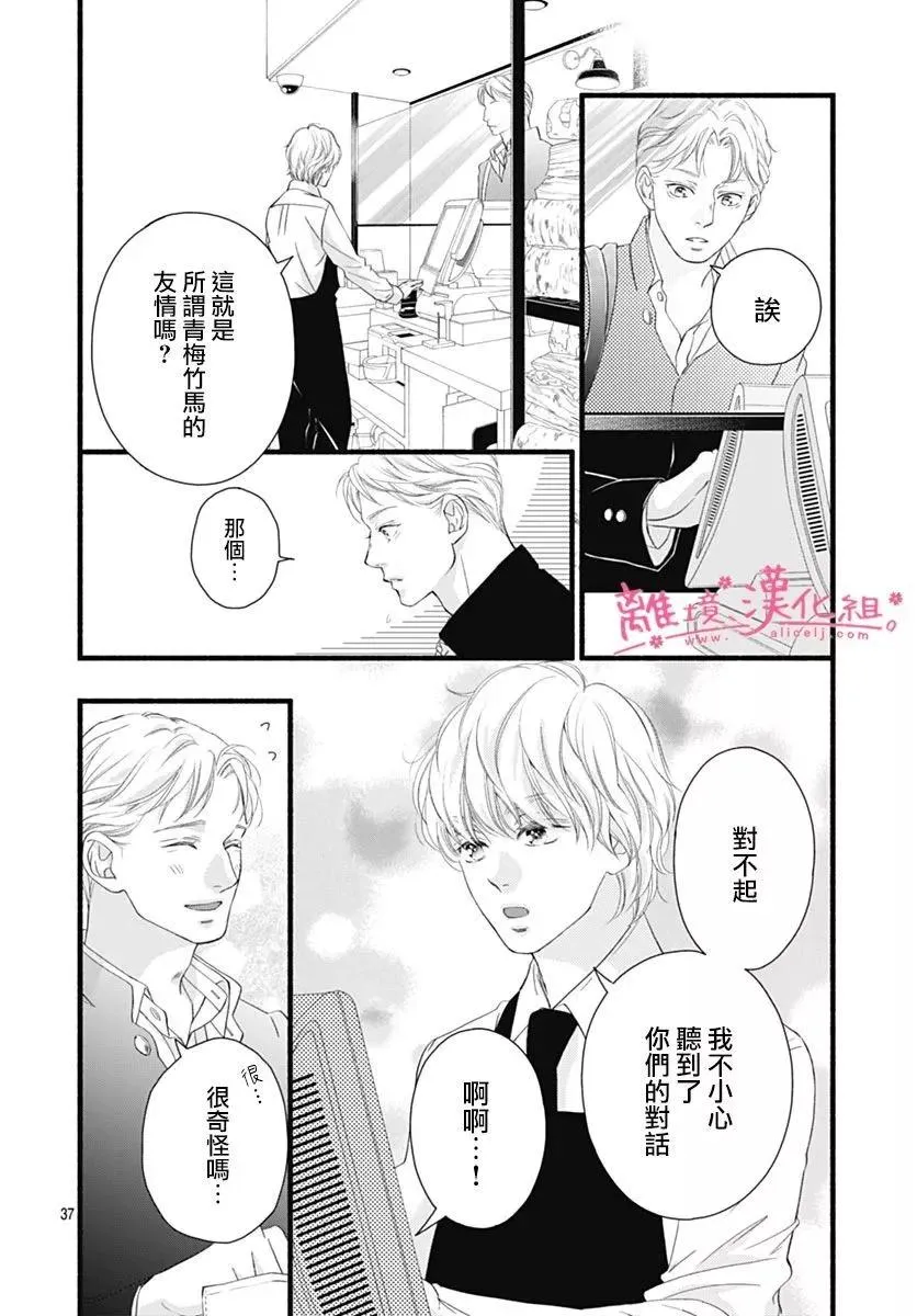 第37页