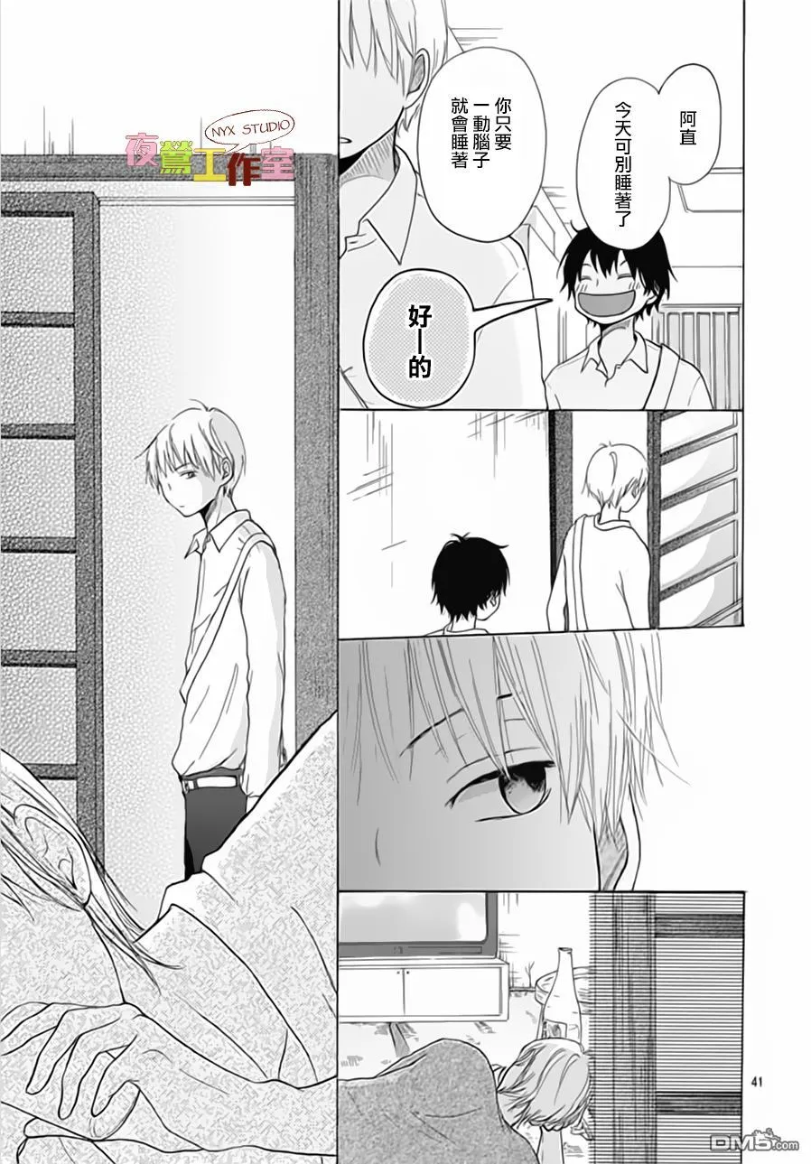 第43页