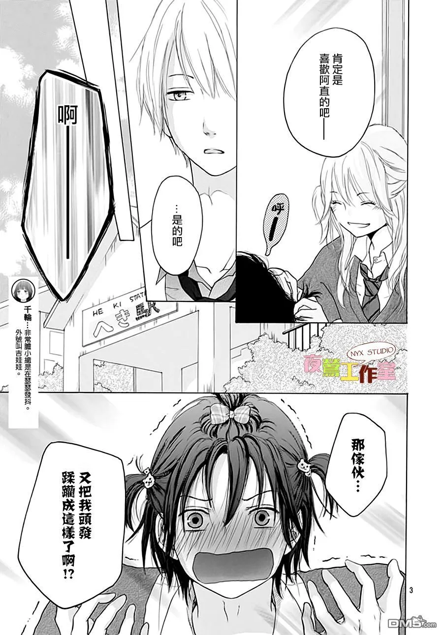 第3页
