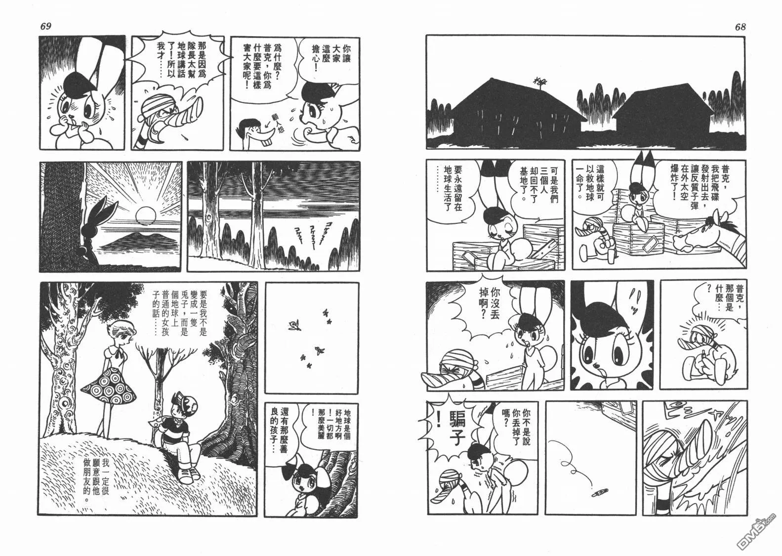 第36页