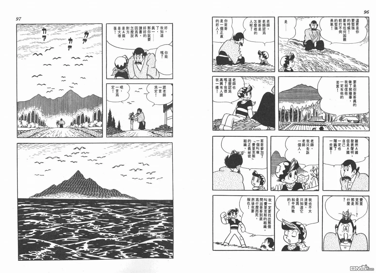 第49页