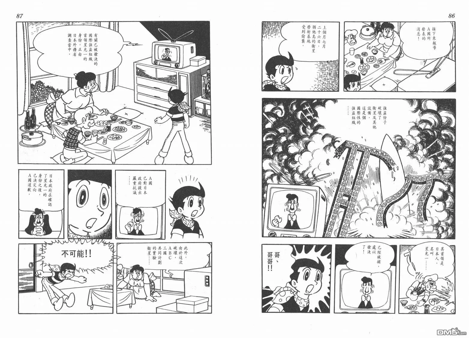第44页