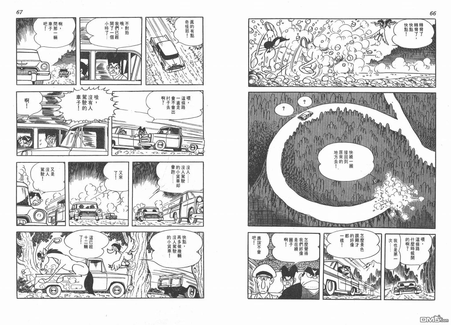 第34页