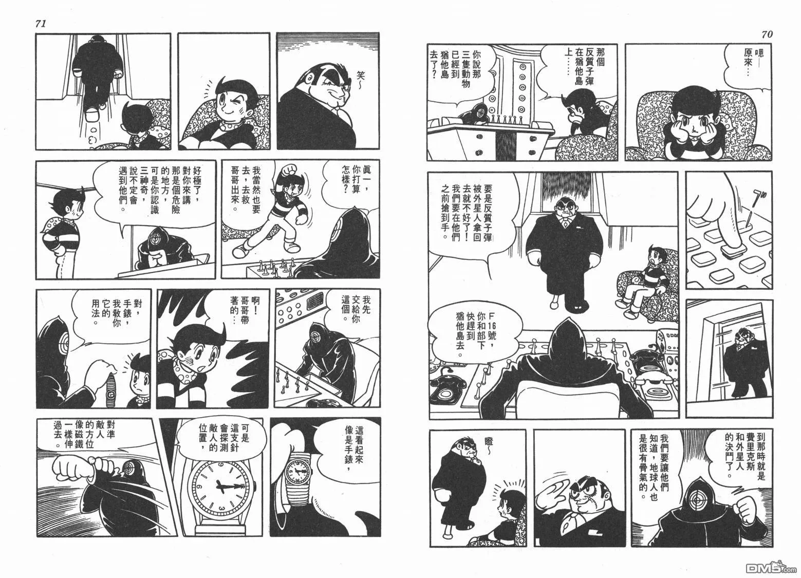 第37页