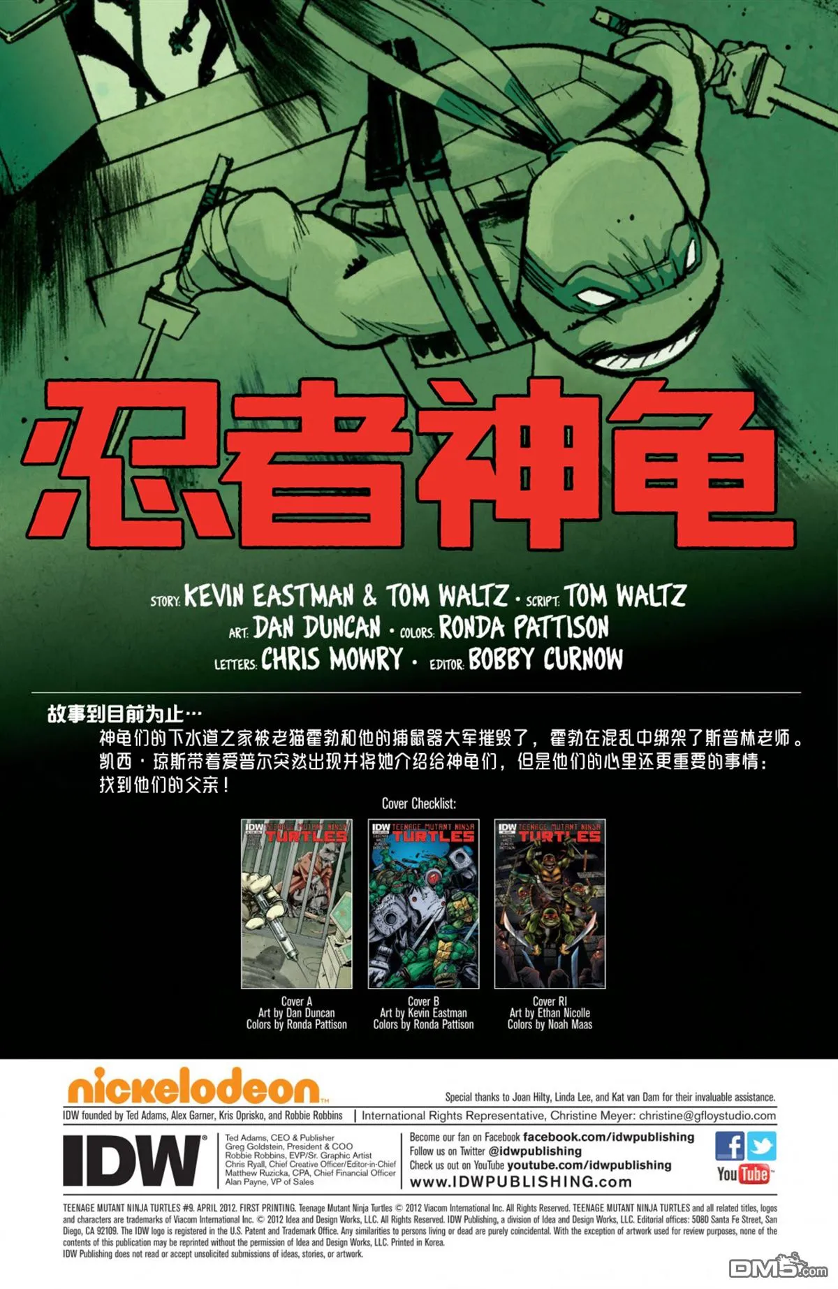 第4页
