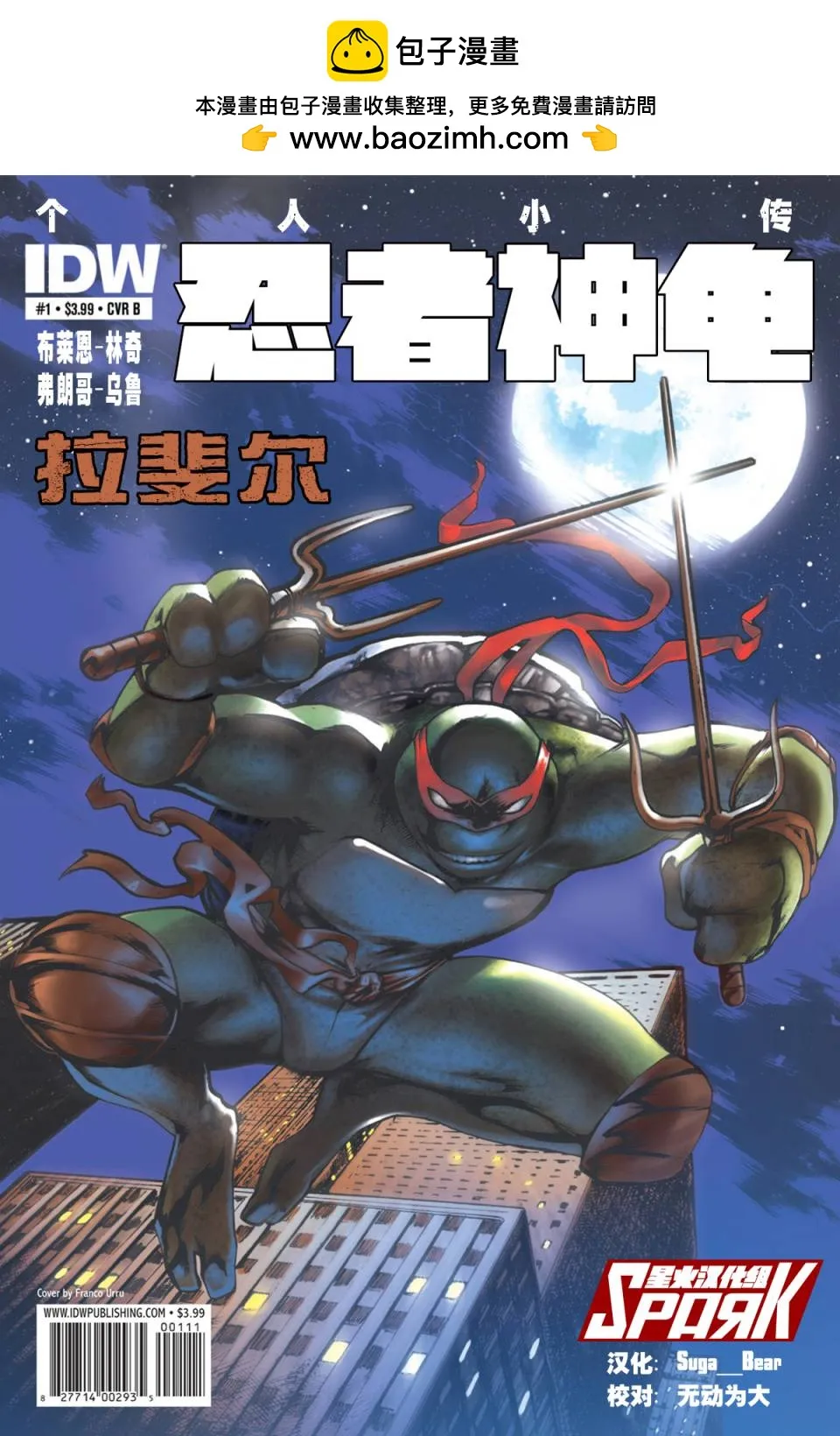第2页