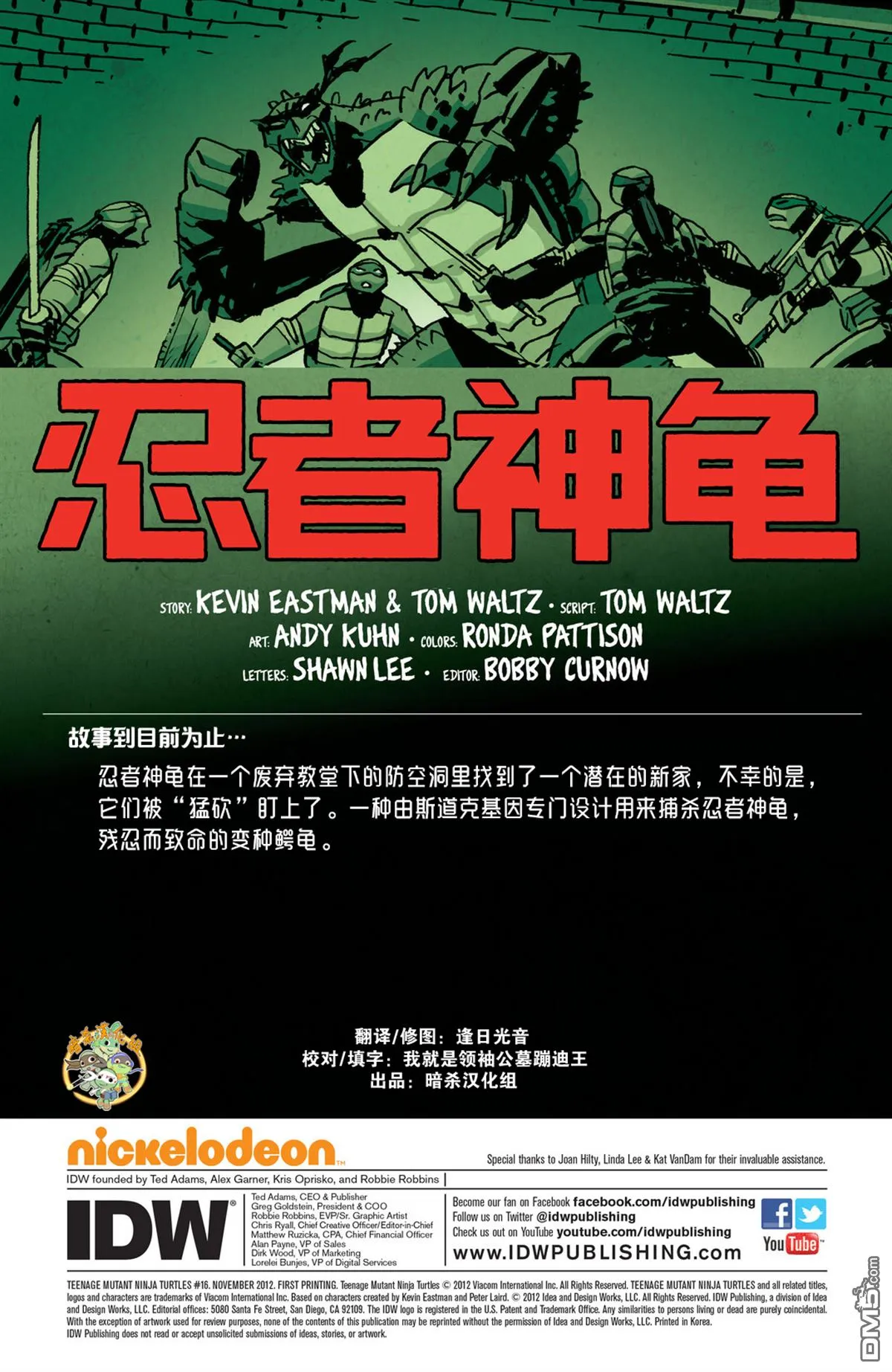 第4页
