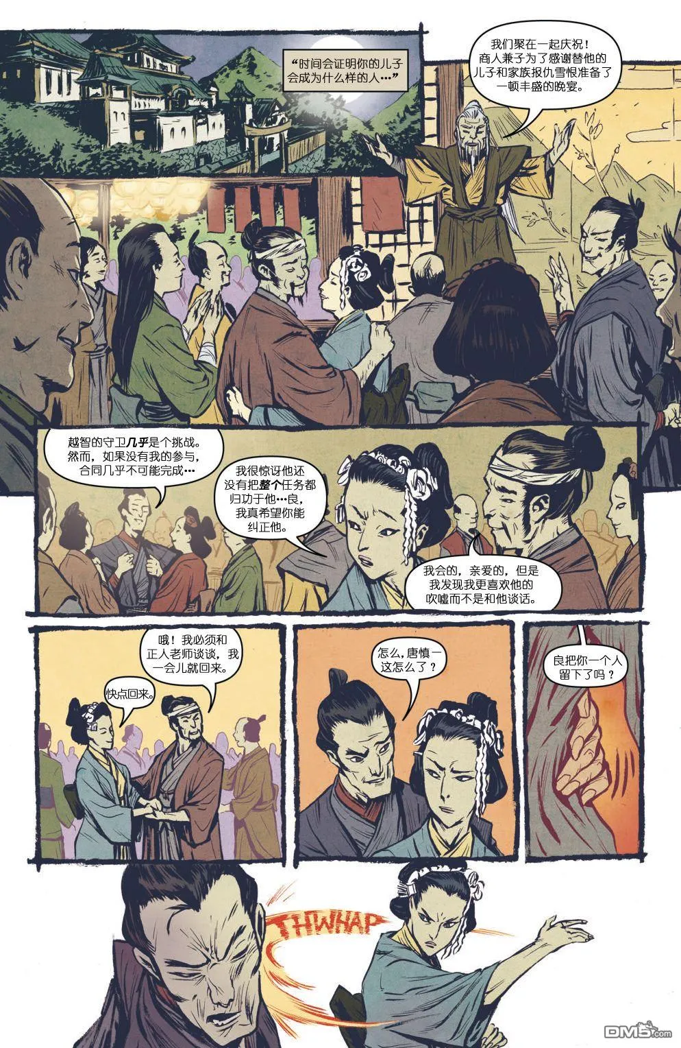 第17页