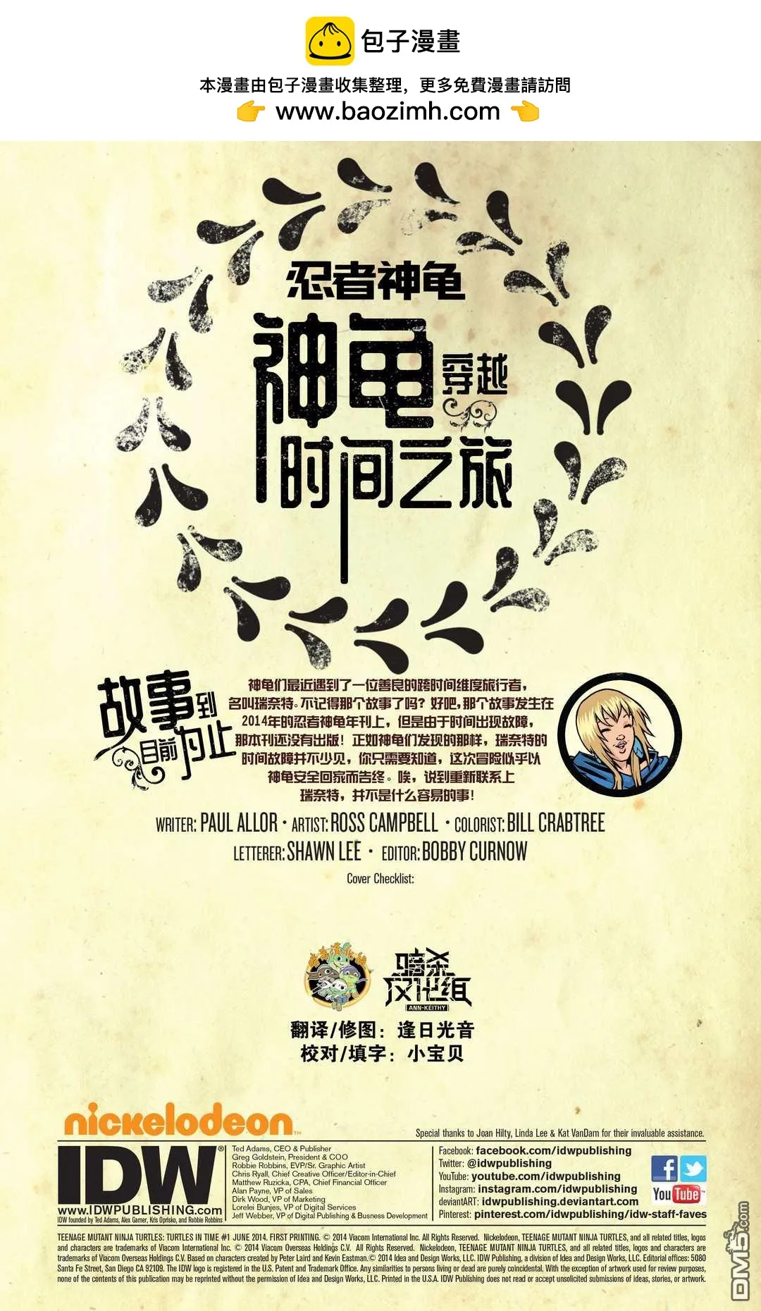 第2页