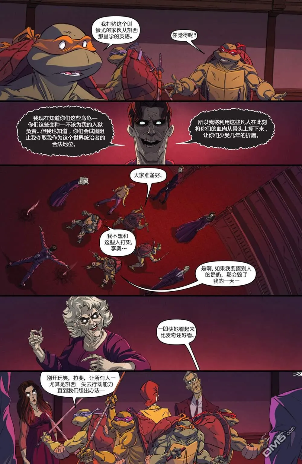 第25页
