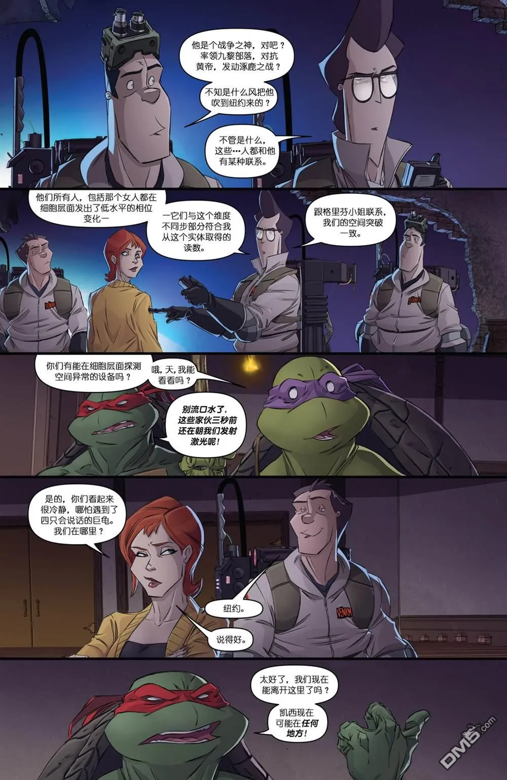 第9页