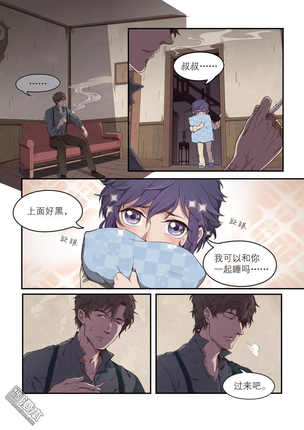 第8页
