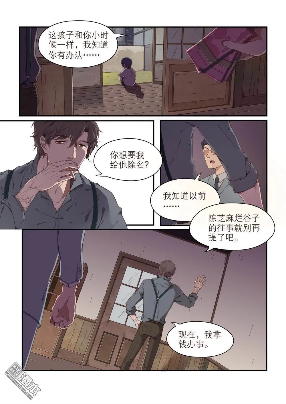 第6页