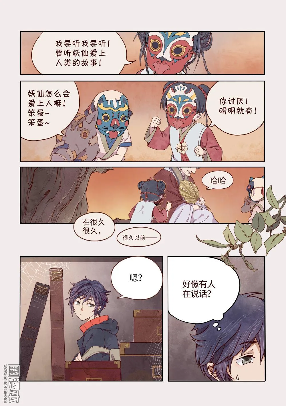第22页