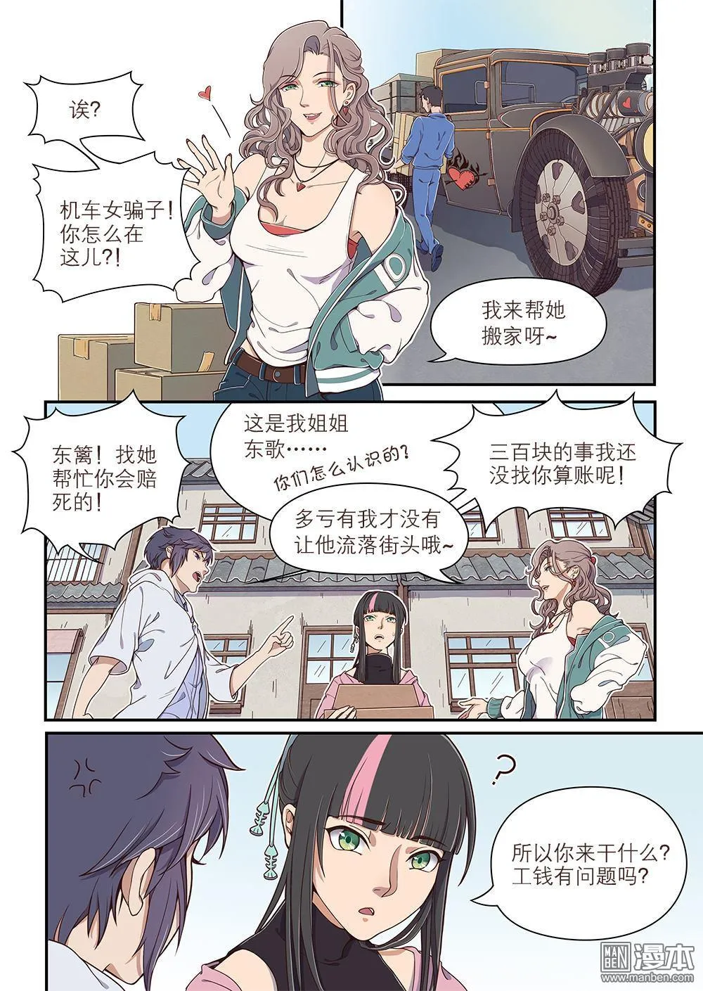 第10页