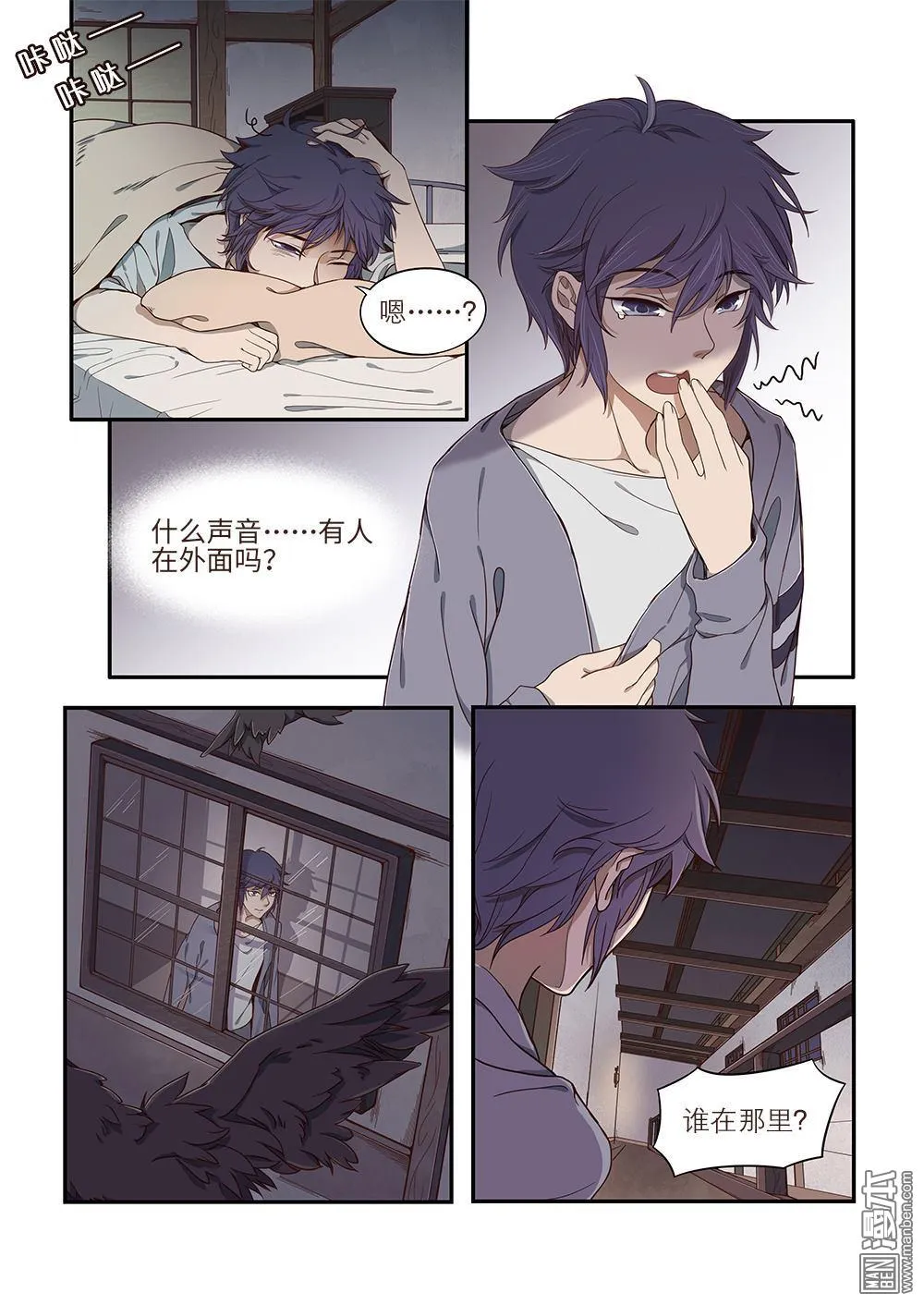 第11页