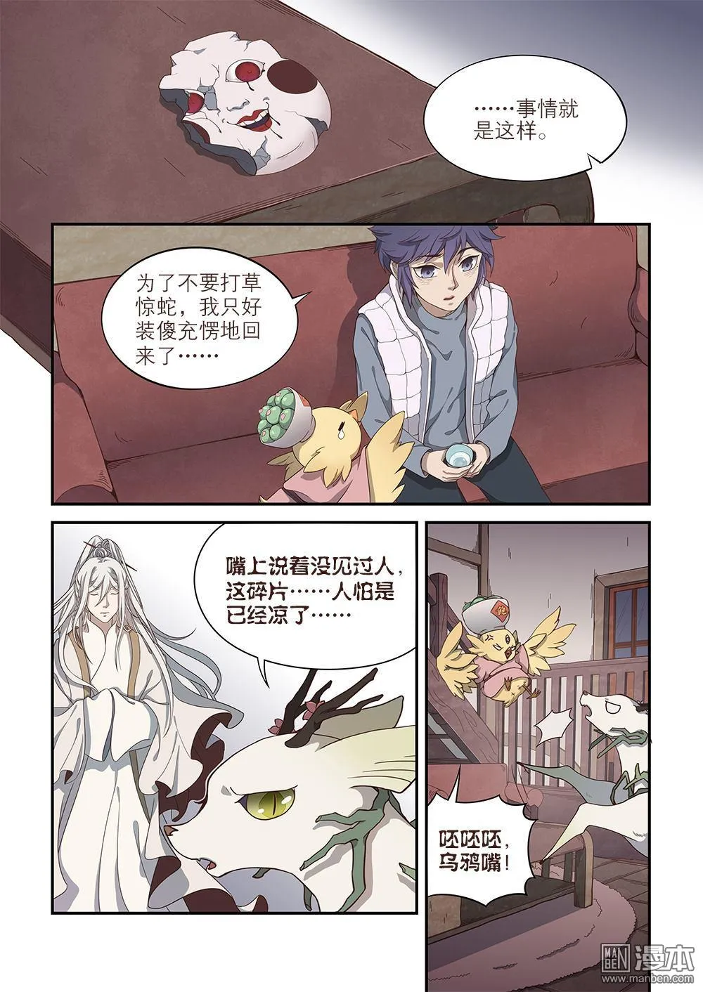 第4页