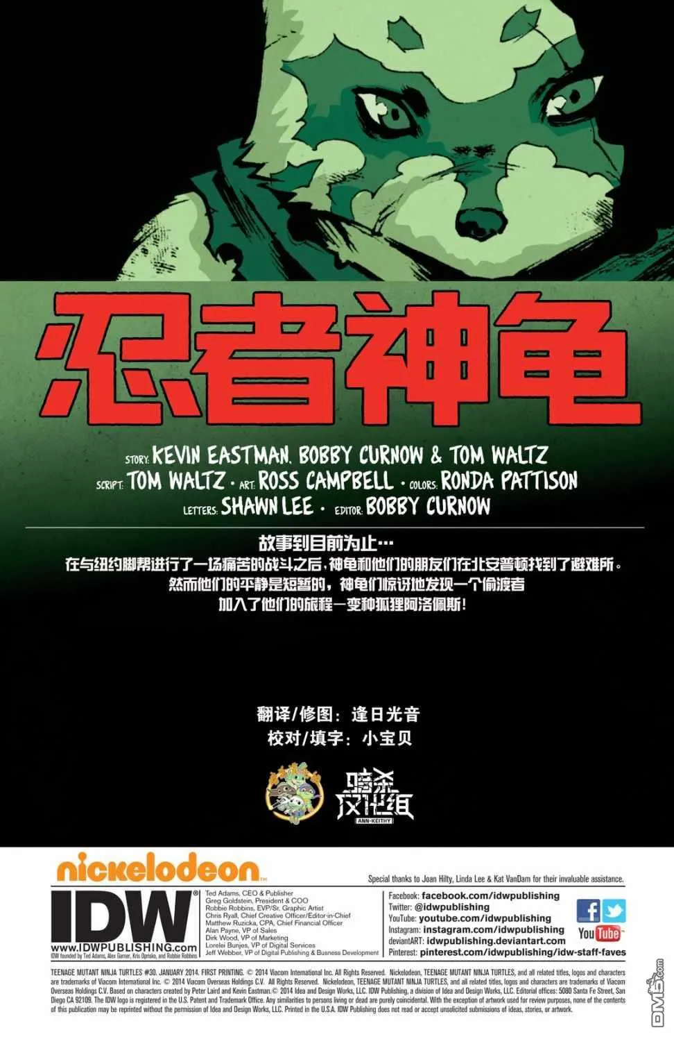 第4页