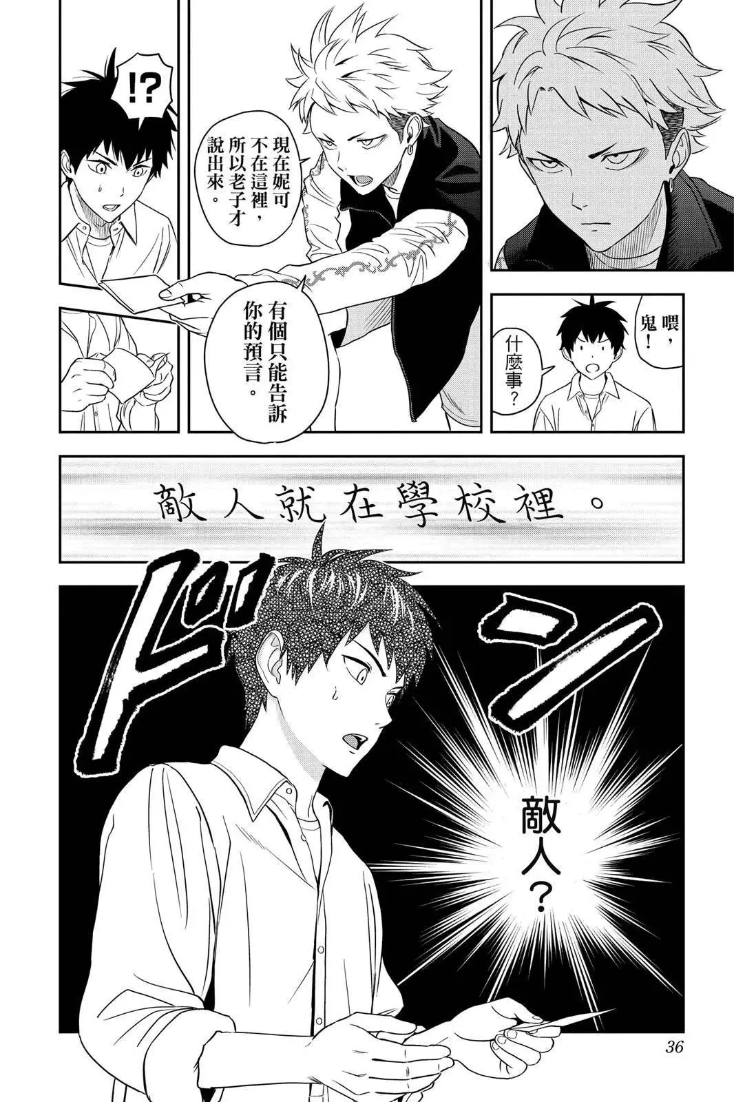 第36页