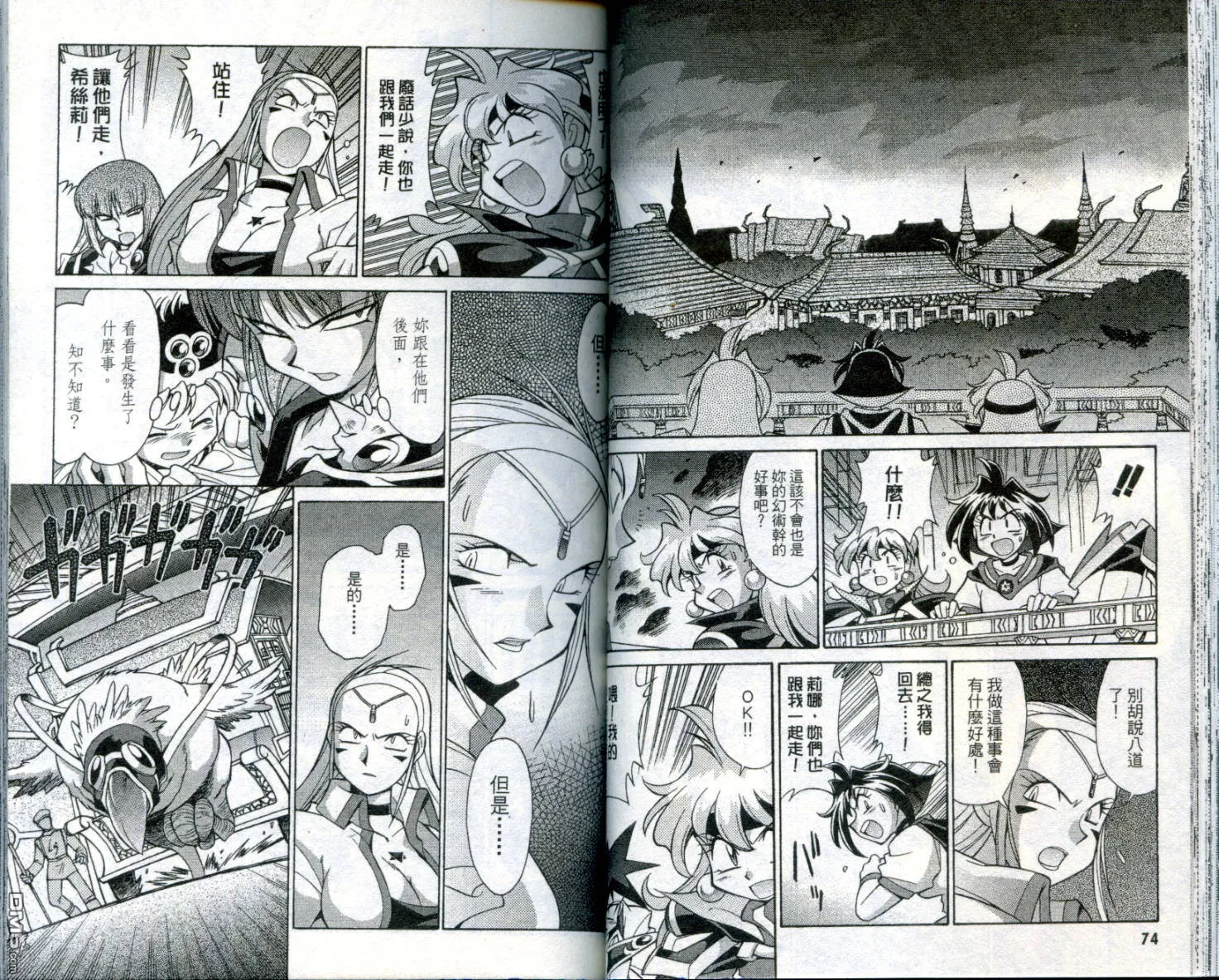 第38页