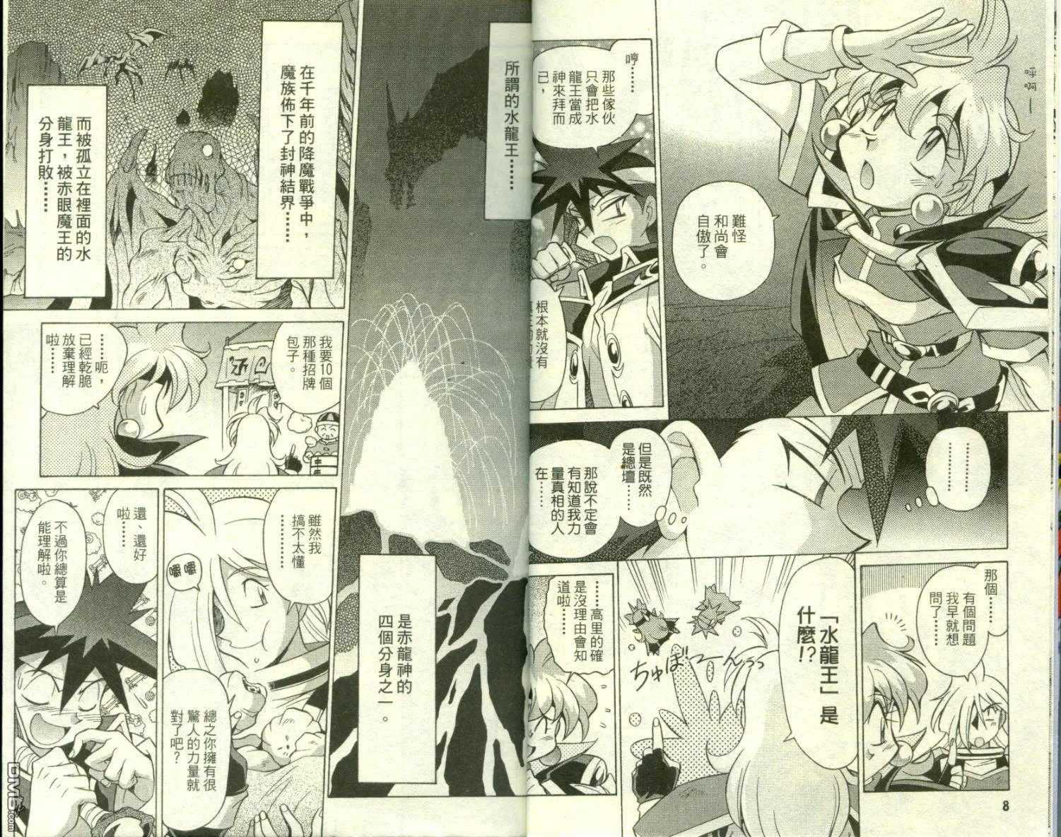 第5页