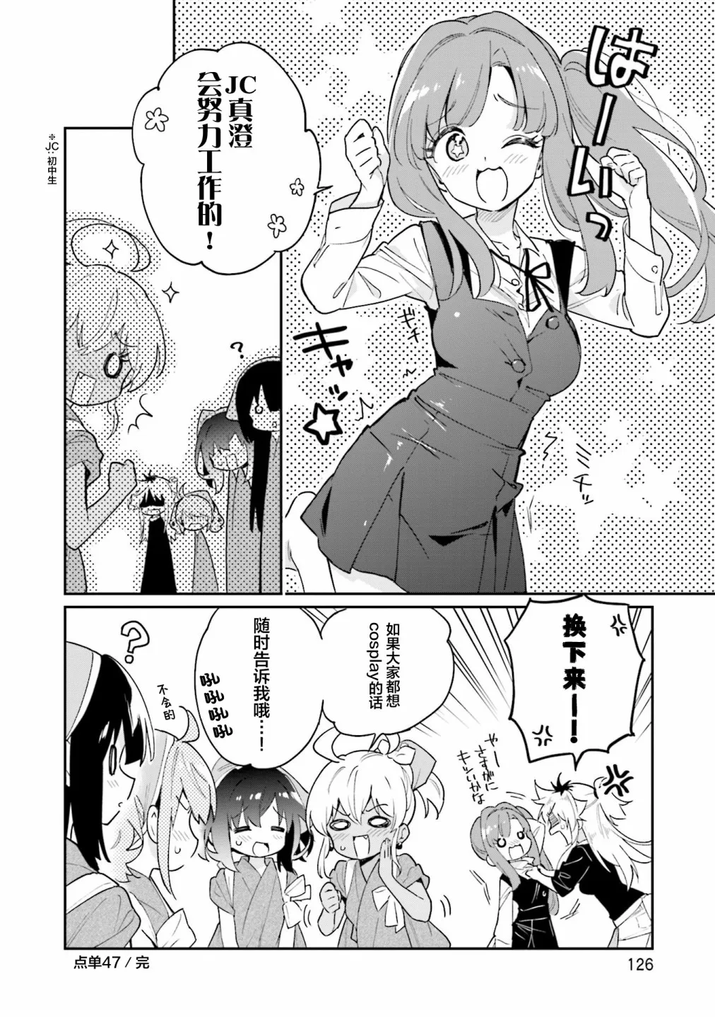 第24页