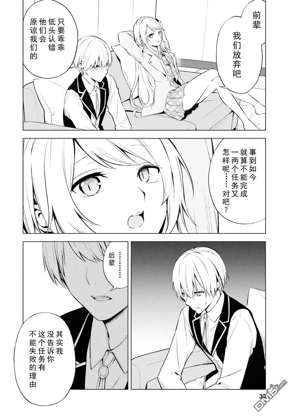 第32页