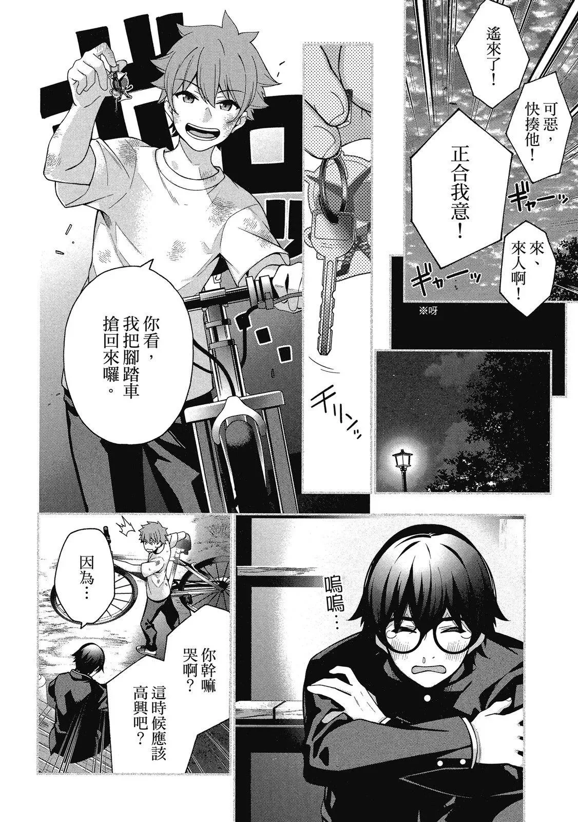 第10页