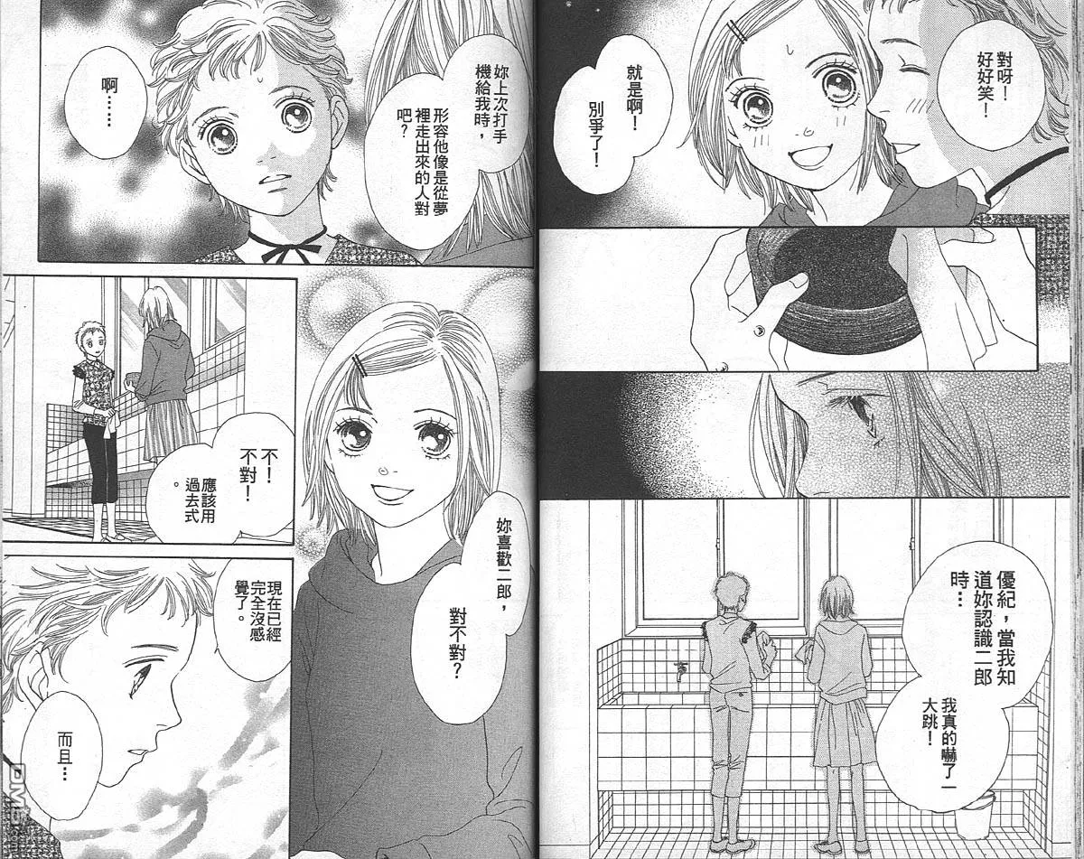 第48页