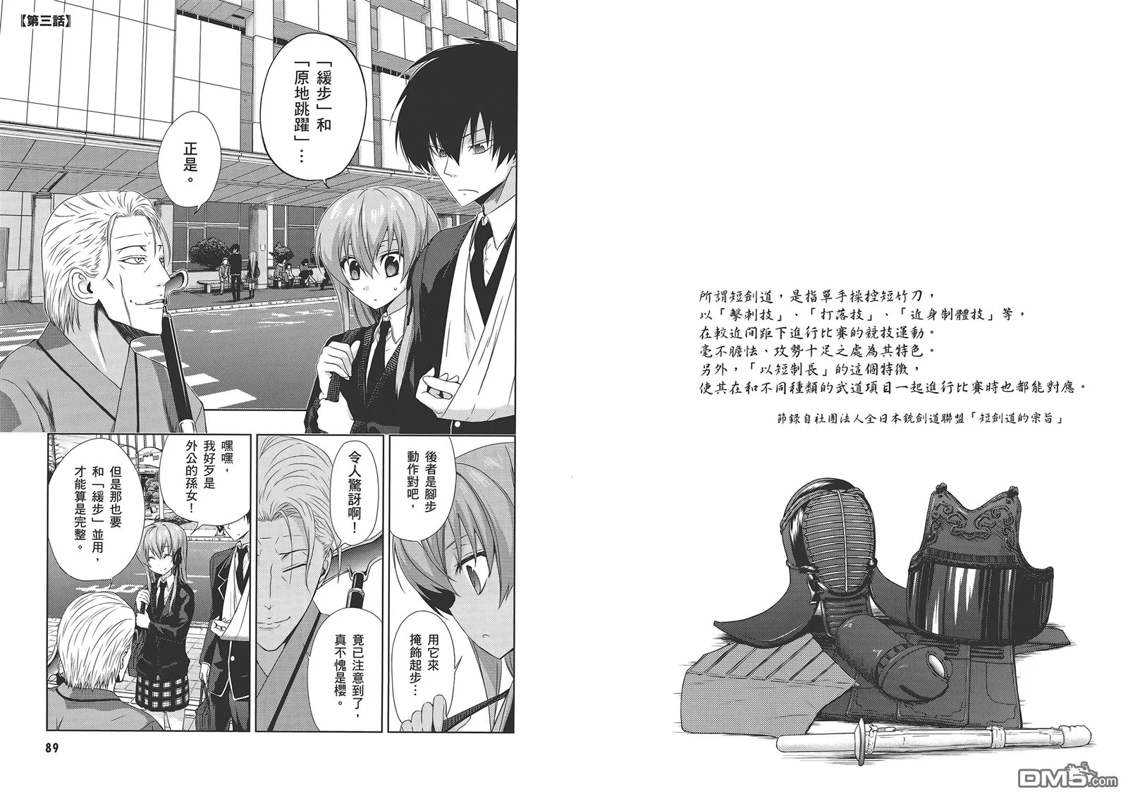 第48页