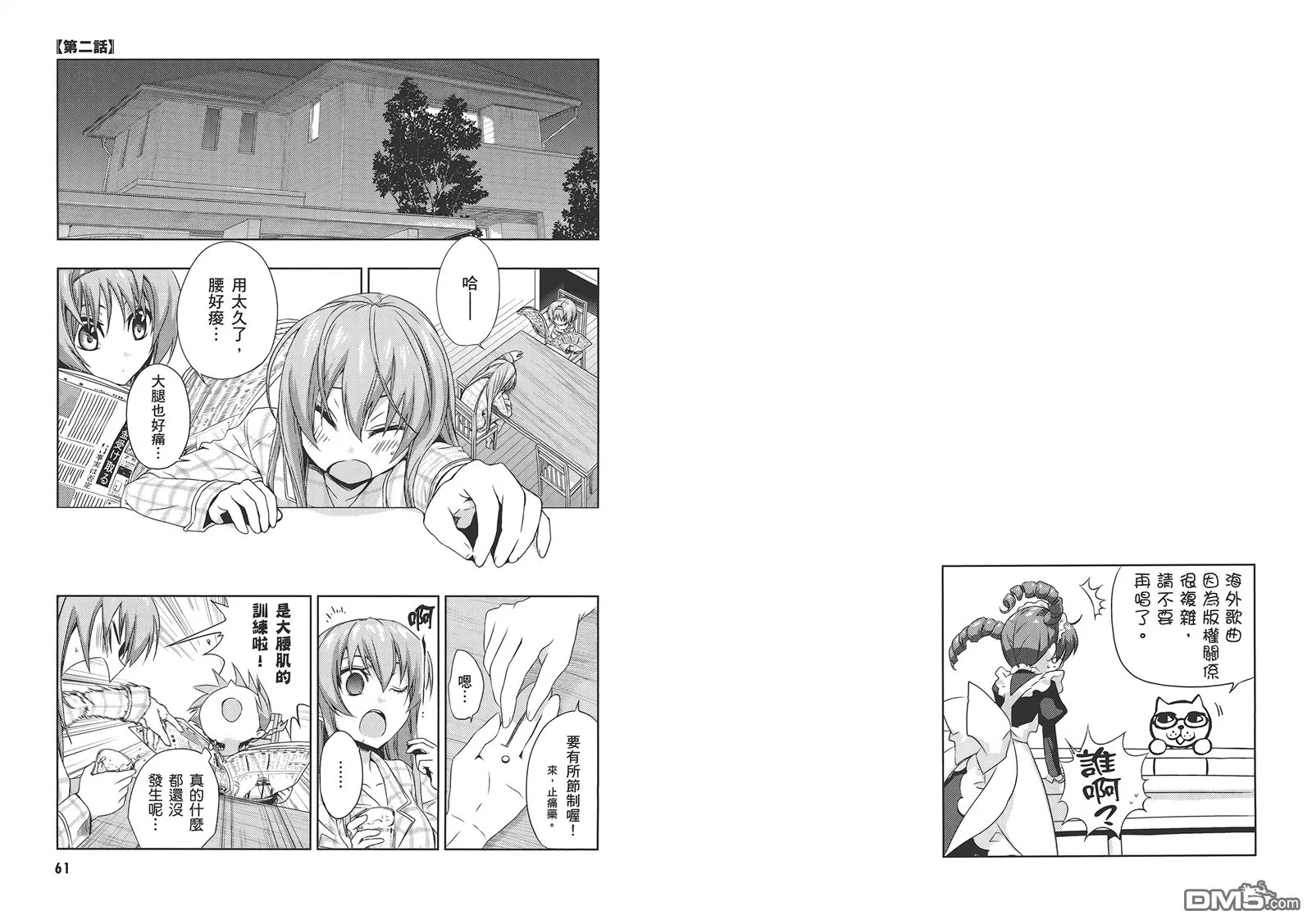 第34页