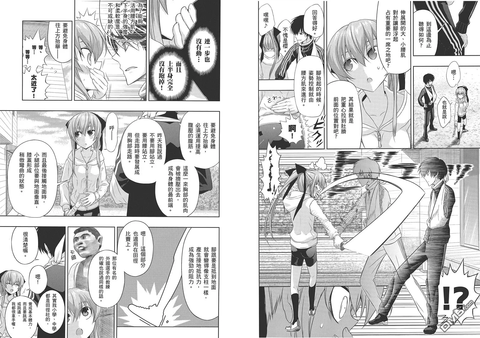 第31页
