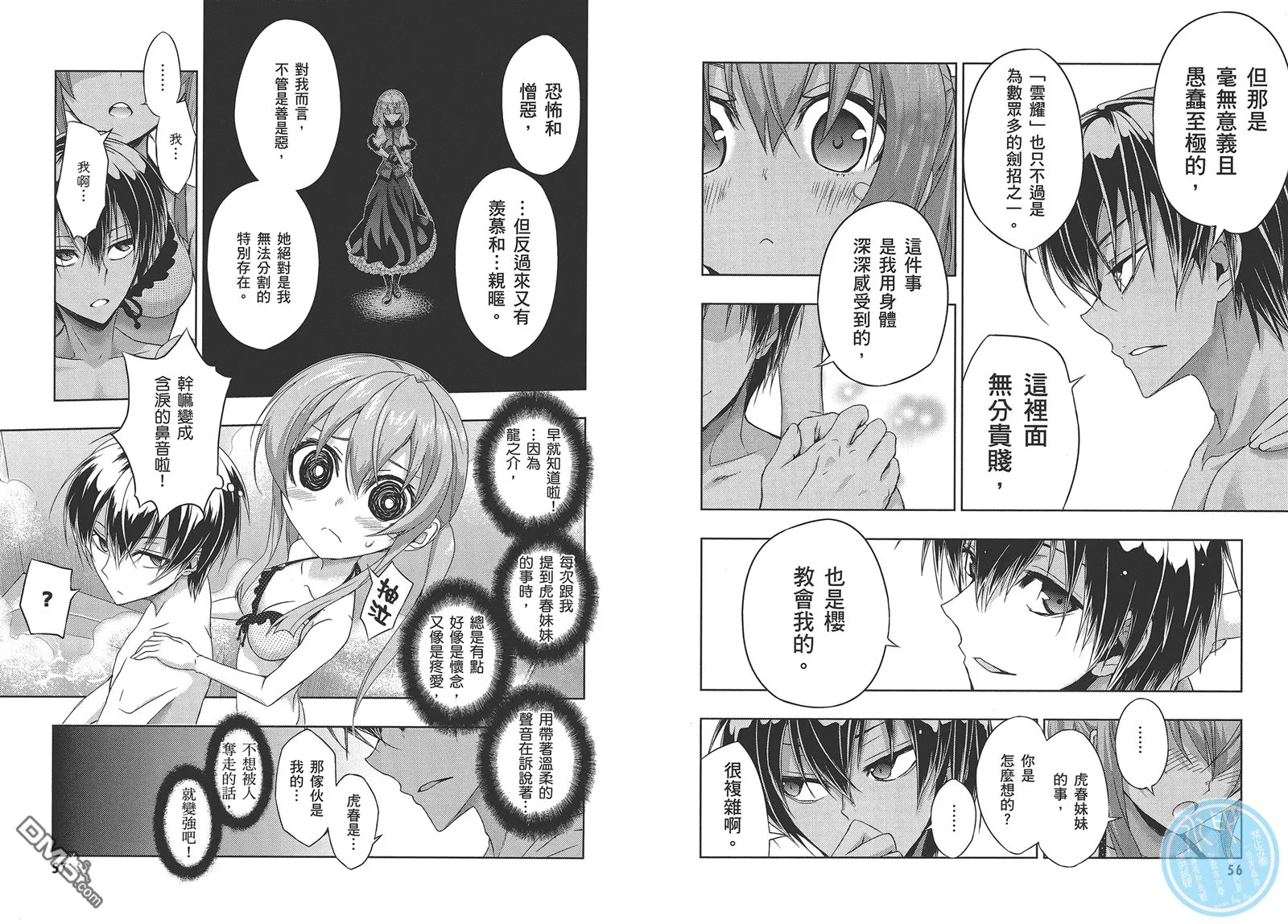 第31页