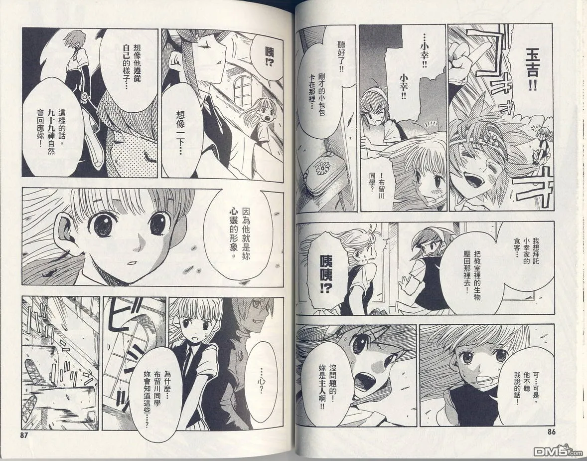 第45页