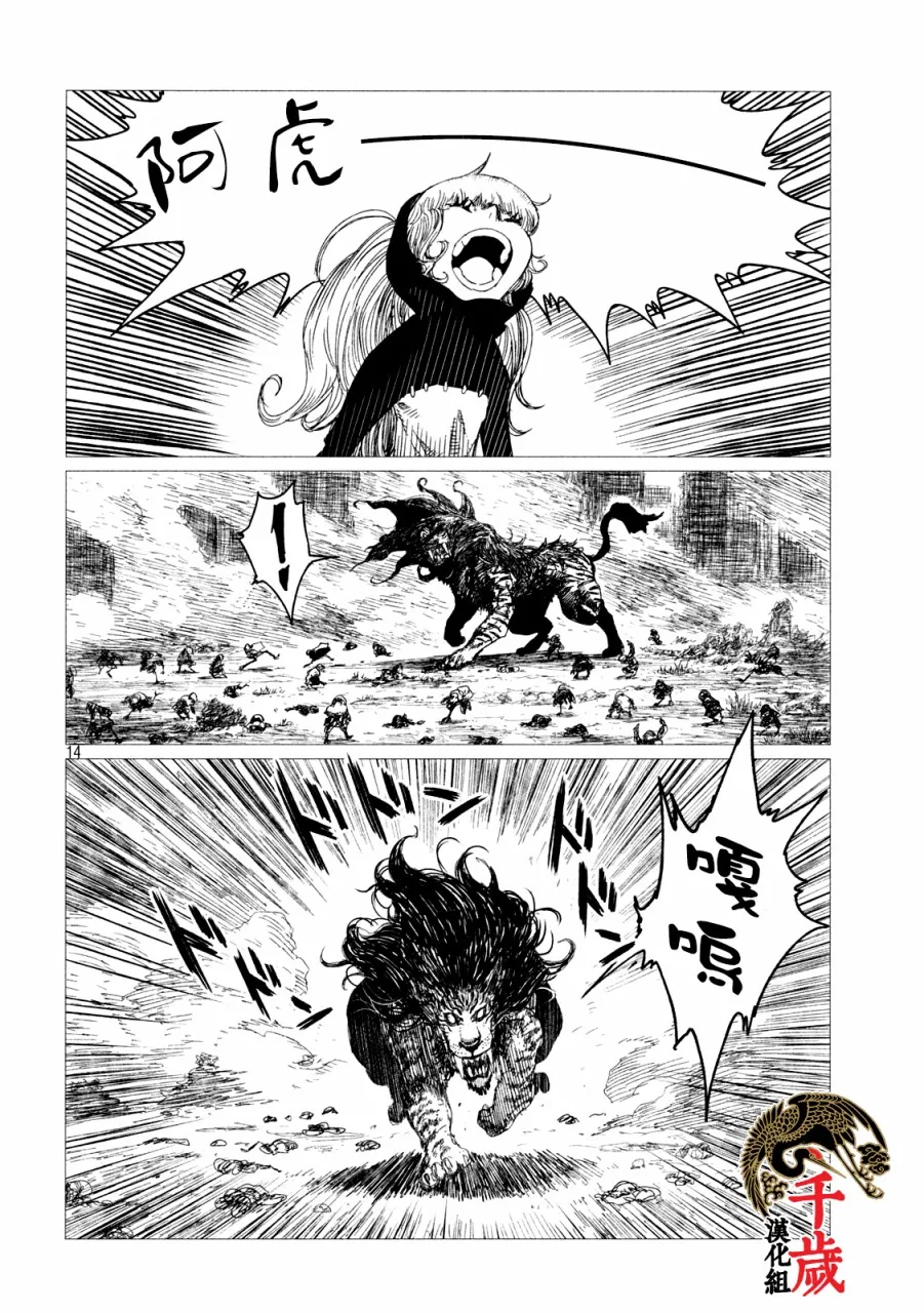 第13页