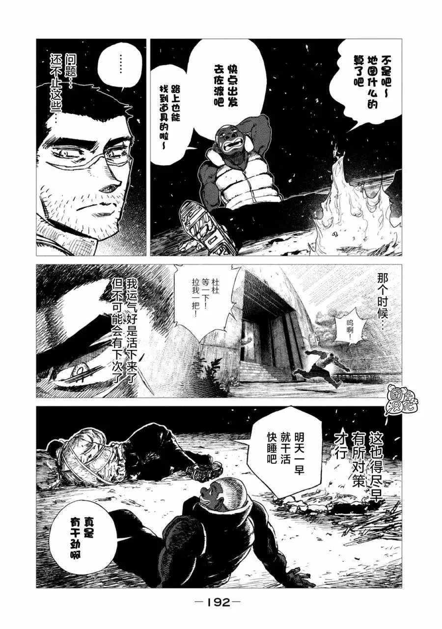 第48页