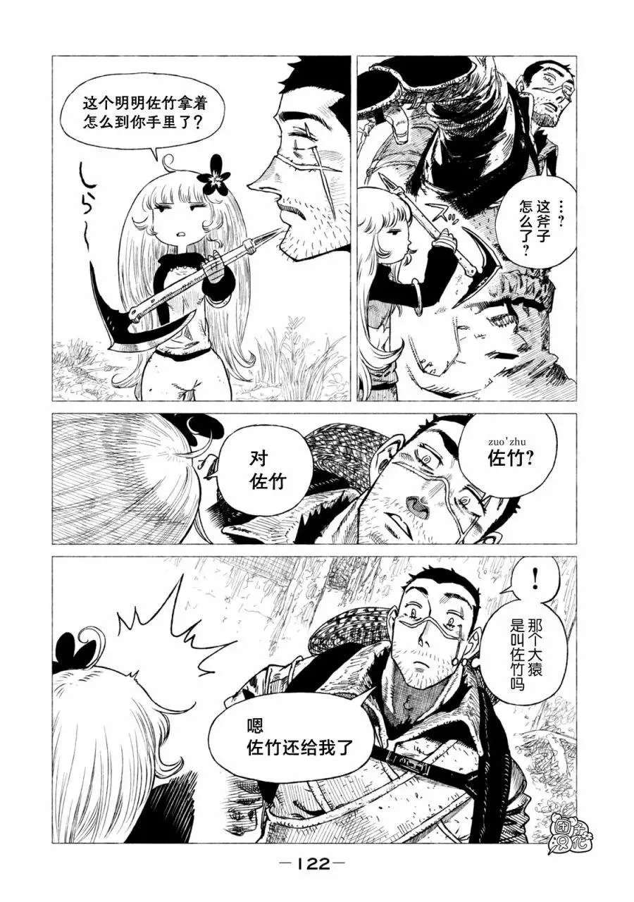 第40页