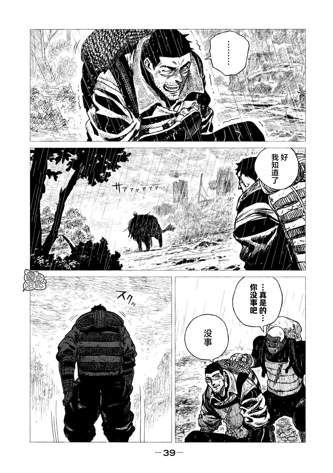 第39页