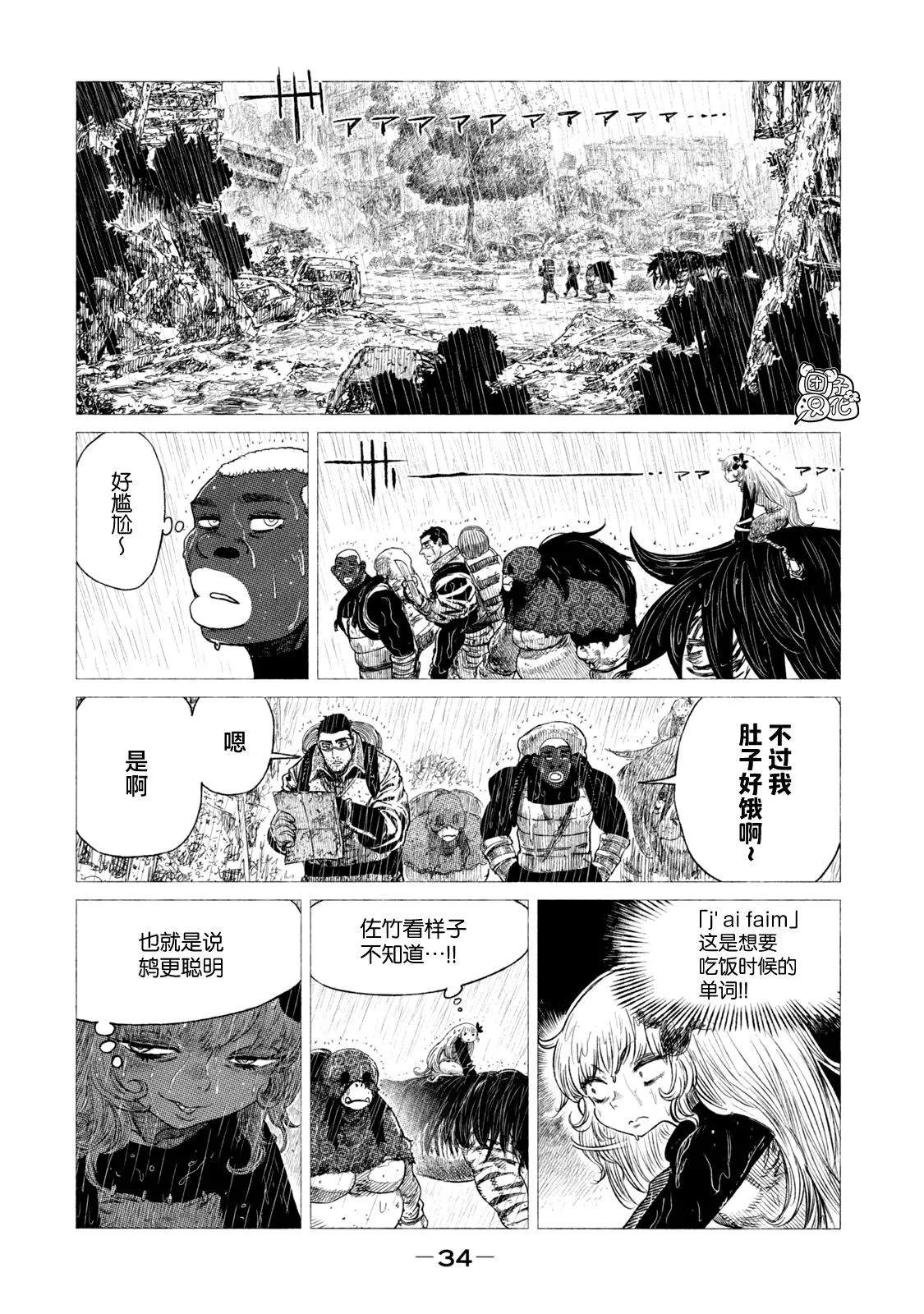 第34页