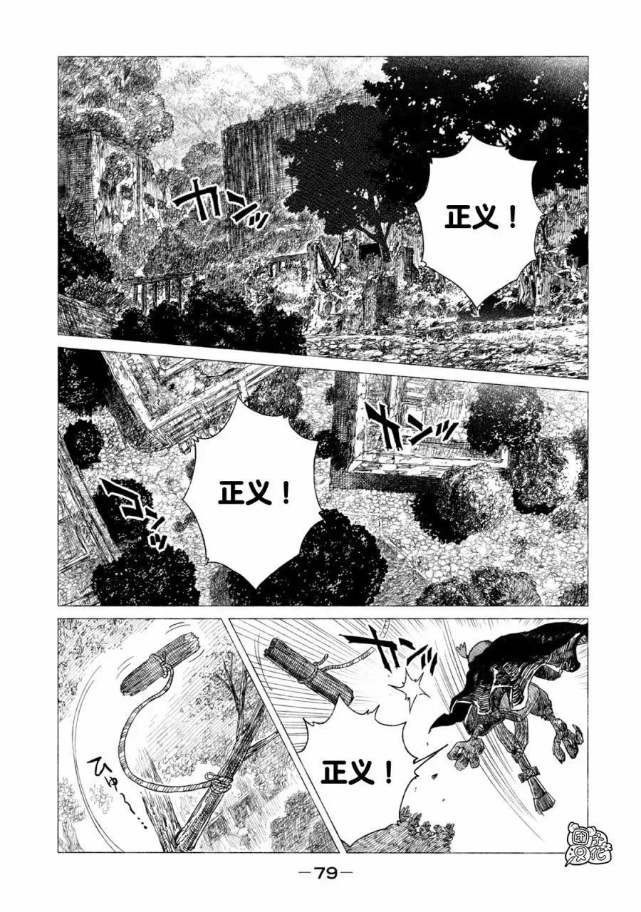 第35页