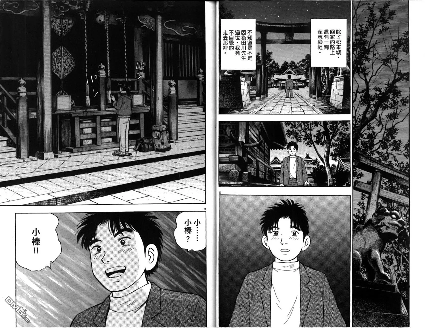 第43页