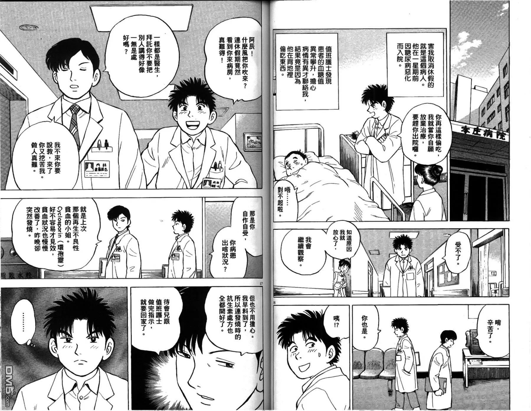 第47页