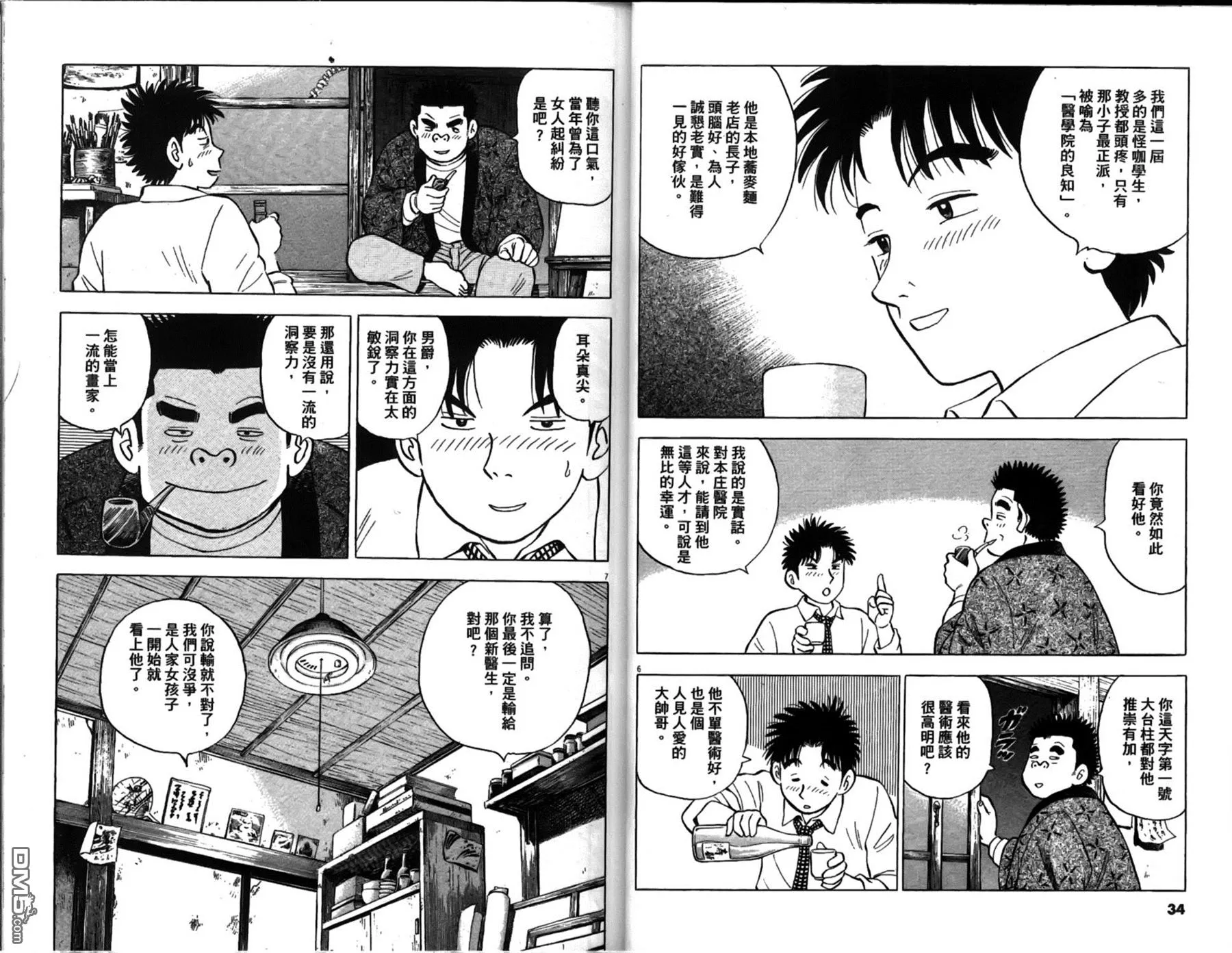 第18页