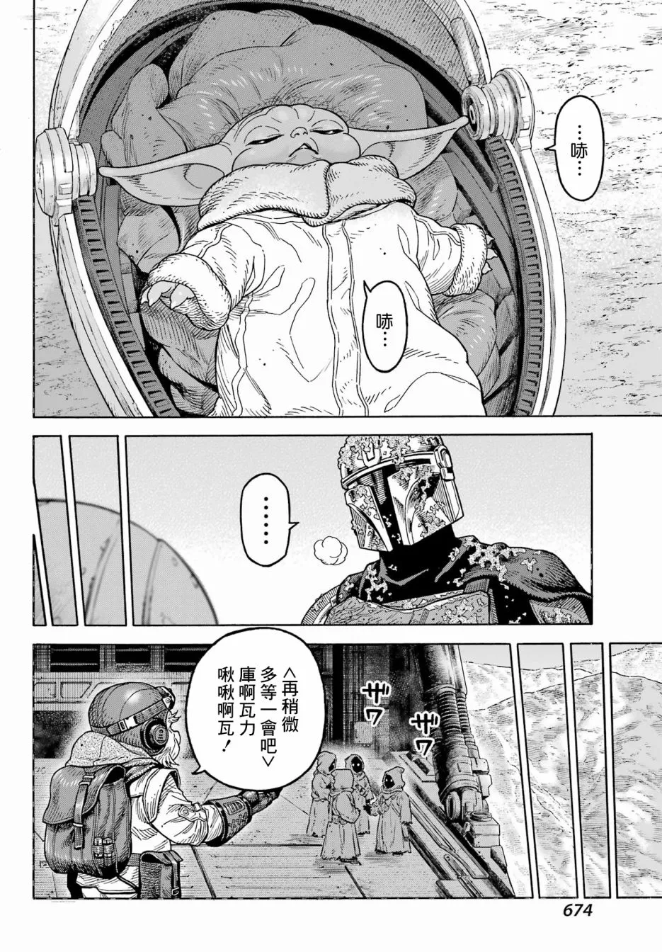 第33页