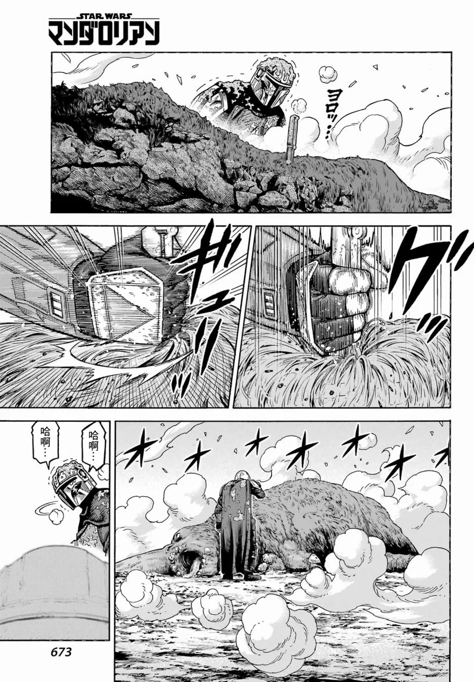 第32页