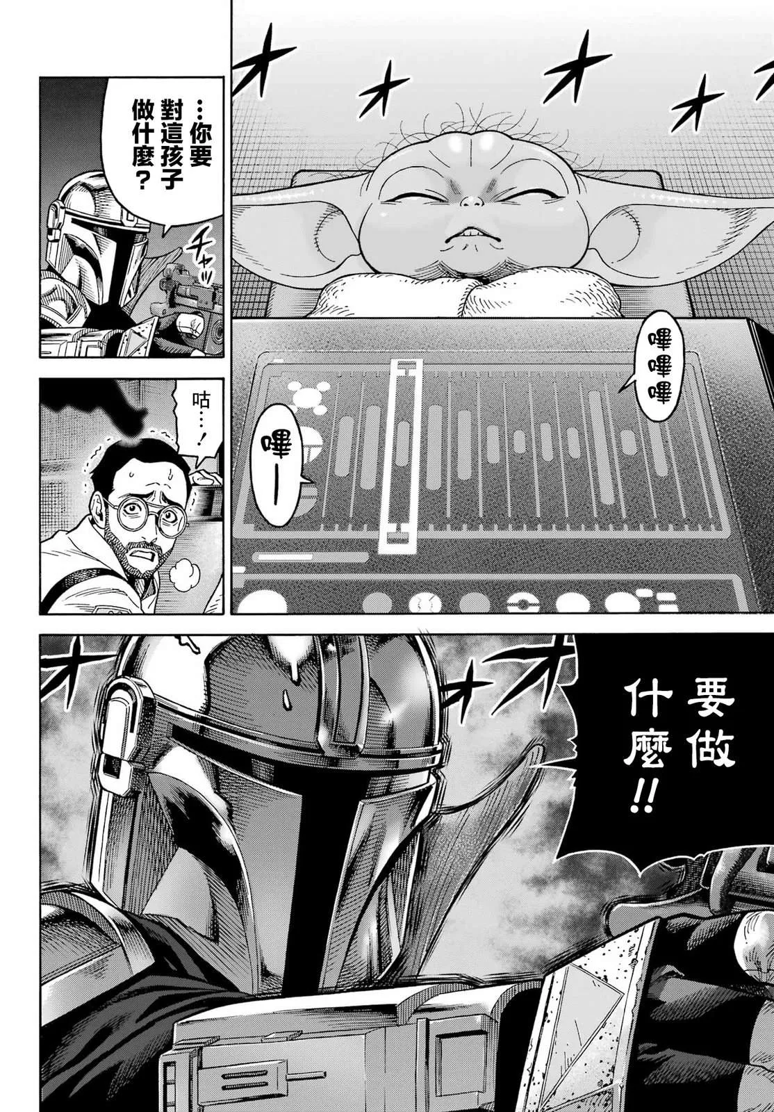 第37页