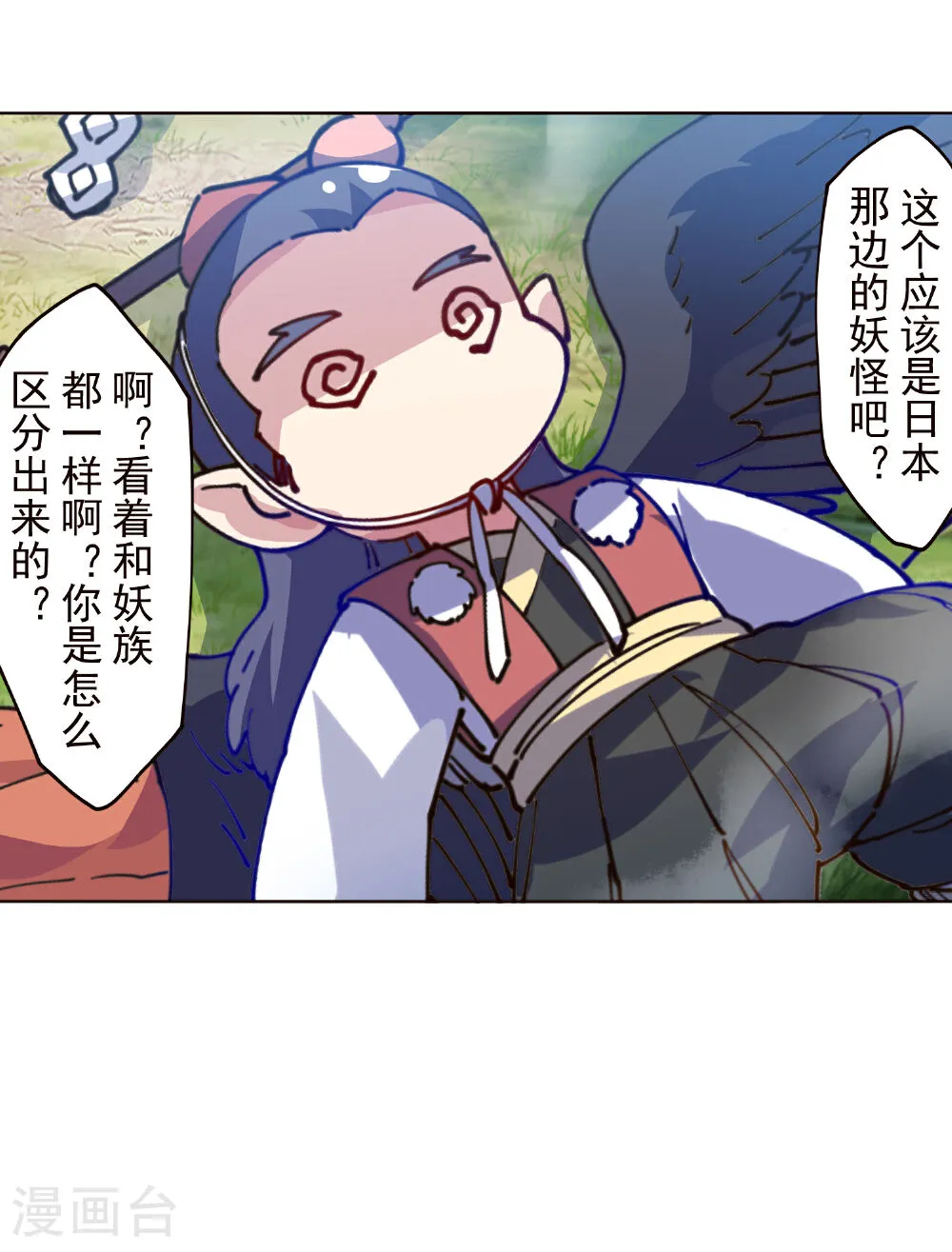 第41页
