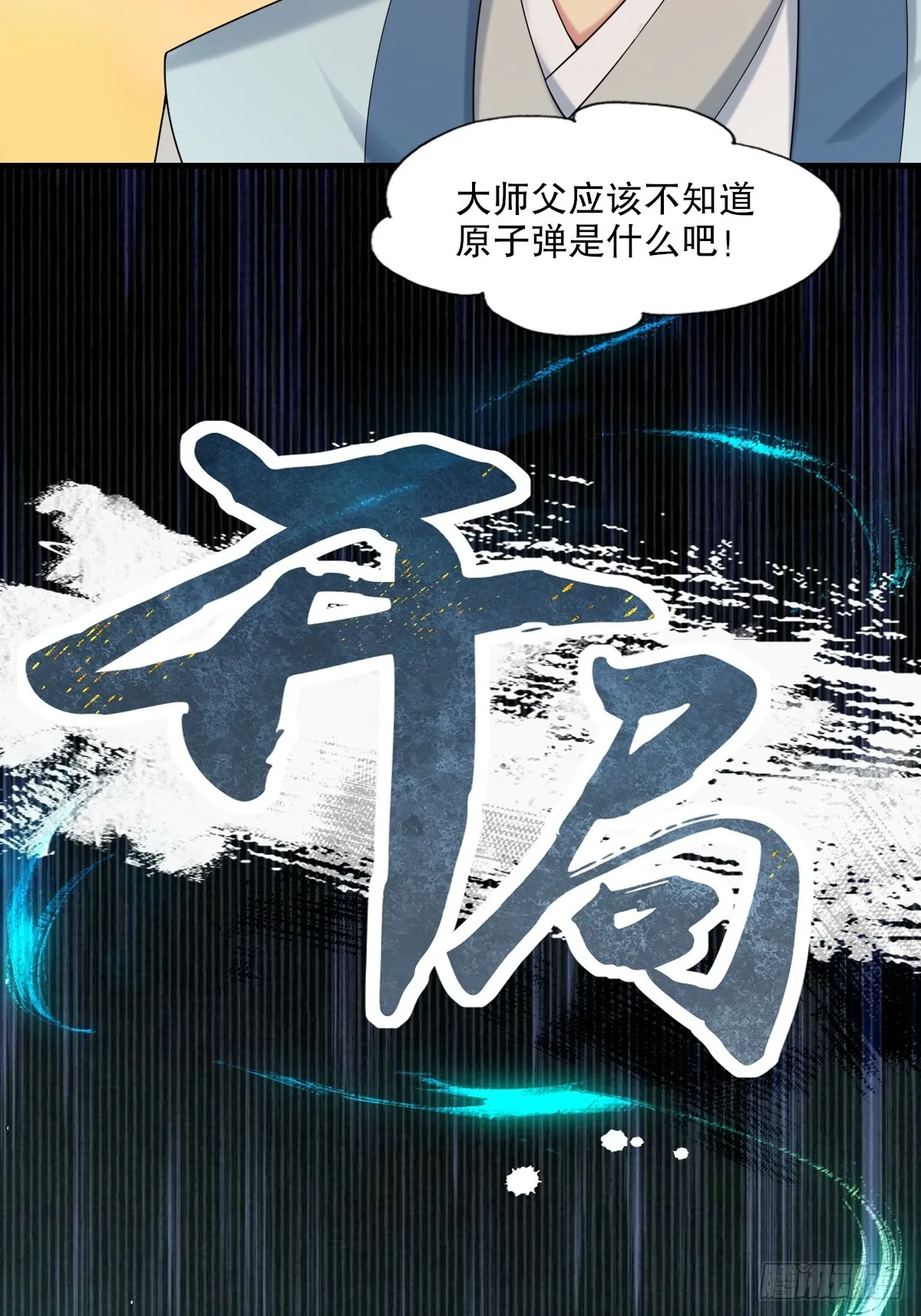 第44页
